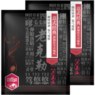 Mings铭氏咖啡 意式经典 手冲滴漏式纯黑咖啡粉 100g