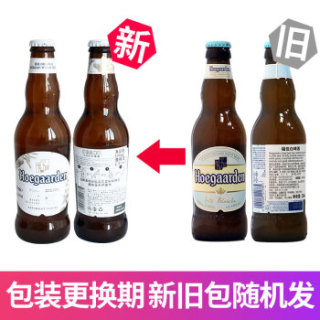Hoegaarden 福佳 白啤酒