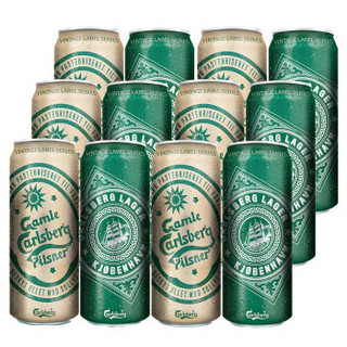 Carlsberg 嘉士伯 复古限量罐 啤酒 500ml*12听