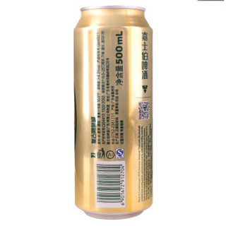 Carlsberg 嘉士伯 复古限量罐 啤酒 500ml*12听