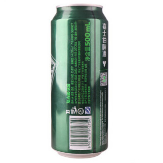 Carlsberg 嘉士伯 复古限量罐 啤酒 500ml*12听