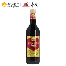 丰收高档中国红葡萄酒 750ml 单支装