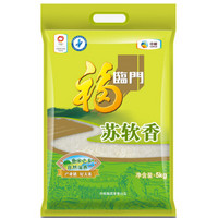 福临门   苏软香米 5kg/袋  