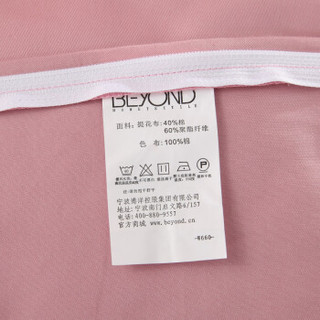 BEYOND 博洋家纺 欧式色织提花四件套