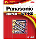 松下（Panasonic）7号七号AAA碱性干电池6节1.5V适用于遥控器玩具话筒LR03BCH/6B
