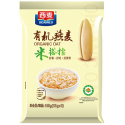 西麦 有机燕麦米搭档 165g