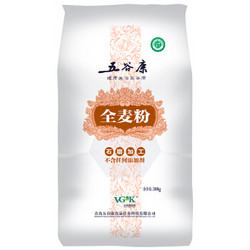 五谷康 全麦粉500g *5件