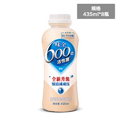 味全活性乳酸菌饮料(原味)435ml*8酸奶 食品饮料 *8件