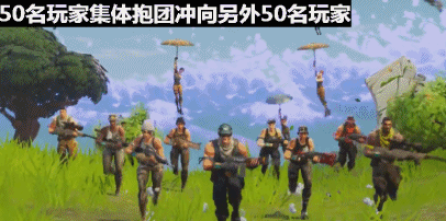 《堡垒之夜》开启中文测试,《勇者斗恶龙建造者》登陆Switch,