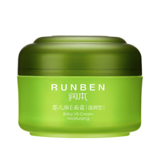runben润本婴儿维e润肤霜50g