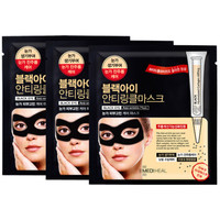 MEDIHEAL 美迪惠尔 抗皱黑色眼贴膜 10ml*3片
