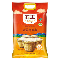 吃吃吃 篇五:吃相关的囤货指南:58款京东无限回购的粮油卤果全推荐