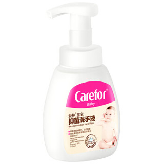 Carefor 爱护 婴儿柔泡泡洗手液 250ml