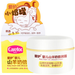 Carefor 爱护  婴儿山羊奶倍润霜 40g