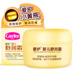 爱护（Carefor）爱护婴儿舒润霜40g *6件