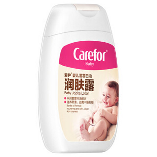 Carefor 爱护 霍霍巴油婴儿润肤露 100g 