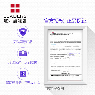 LEADERS 丽得姿 领先润美蜗牛修护面膜