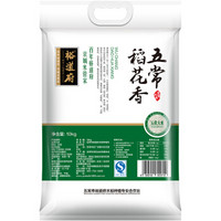 YUDAOFU 裕道府 有机长粒香 5kg *5件