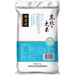 裕道府 圆粒粳米 25kg *2件