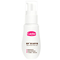 Carefor 爱护 婴儿痱子露 30g