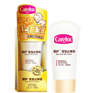 Carefor 爱护 宝宝紫草止痒膏 30g