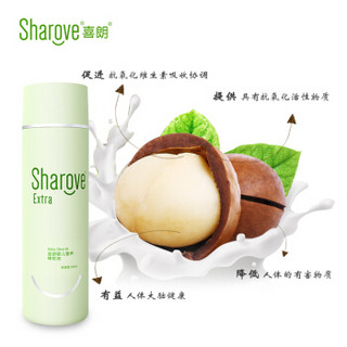 Sharove 喜朗 营养润肤橄榄油 126ml