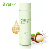 Sharove 喜朗 营养润肤橄榄油 126ml