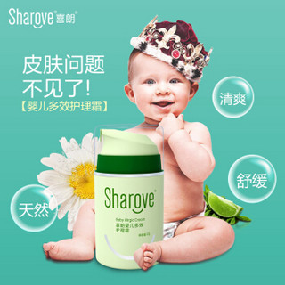 Sharove 喜朗 婴儿止痒膏 宝宝多效护理霜 52g