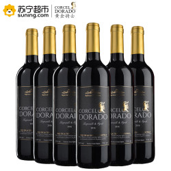 布雷格男爵 黄金骑士特藏干红葡萄酒750ml*6瓶