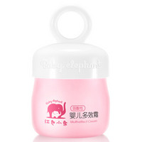 Baby elephant 红色小象 婴儿多效霜 50g