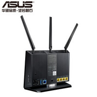 华硕（ASUS）RT-AC68U 1900M AC双频 低辐射 智能无线路由器