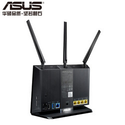 ASUS 华硕 RT-AC68U 1900M AC双频 智能无线路由器