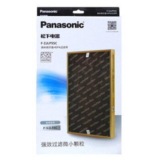 Panasonic 松下 F-ZJLP55C 空气净化器集尘滤网