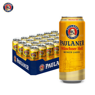 Paulaner 保拉纳 慕尼黑大麦啤酒