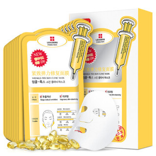 LEADERS 丽得姿 领先润美紧致弹力修复面膜 10片