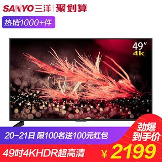 SANYO 三洋 49CE1830D3 液晶电视