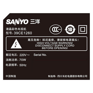 SANYO 三洋 39CE1260 液晶电视