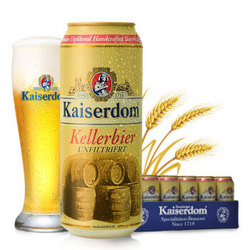 Kaiserdom 凯撒 窖藏啤酒500ml