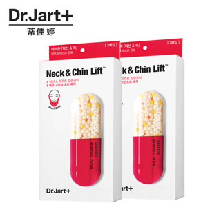 Dr.Jart+ 蒂佳婷V脸颈部提拉挂耳面膜 