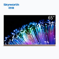  Skyworth 创维 65W8 OLED电视