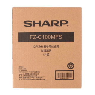 SHARP 夏普 FZ-C100MFS 空气净化器滤网