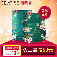 JAYJUN 新生舒敏修护面膜 10片*27ml