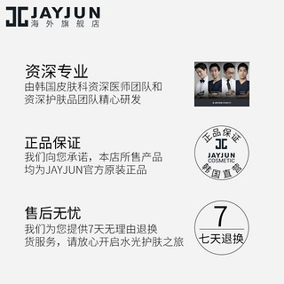 JAYJUN 活氧4in1泡泡卸妆面膜 5片