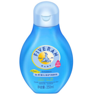 FIVERAMS 五羊 婴儿倍护润肤乳(滋润型) 250ml