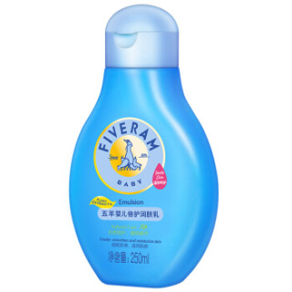 FIVERAMS 五羊 婴儿倍护润肤乳(滋润型) 250ml