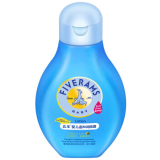 FIVERAMS 五羊 婴儿温和润肤露 250ml