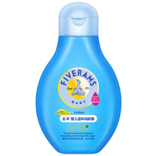 FIVERAMS 五羊 婴儿温和润肤露 250ml