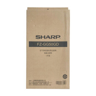 SHARP 夏普 FZ-GG50GD 空气净化器滤网