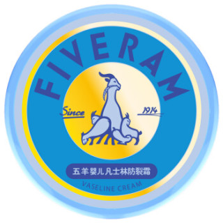 FIVERAMS 五羊 婴儿凡士林保湿霜 50g