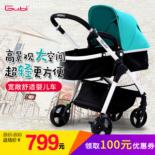 gubi咕比婴儿车推车可坐可躺伞车避震婴儿推车轻便折叠童车S312